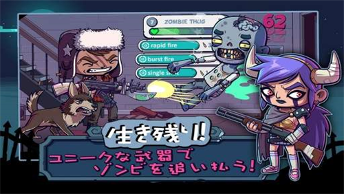 僵尸特攻队手游(Zombies)截图2