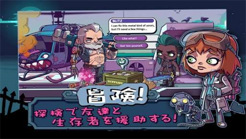 僵尸特攻队手游(Zombies)截图3