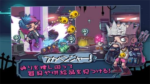 僵尸特攻队手游(Zombies)截图4
