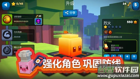 方块塔防最新版截图1