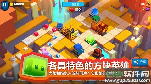 方块塔防最新版截图2