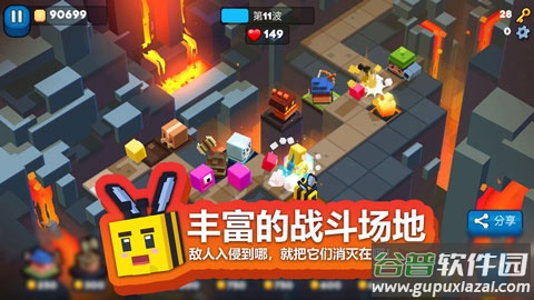 方块塔防最新版截图3