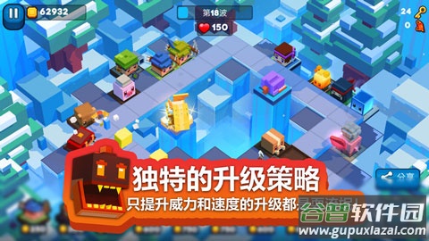 方块塔防最新版截图4