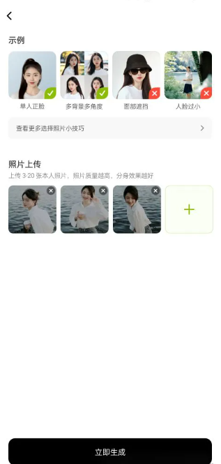 星绘app官方正版下载
