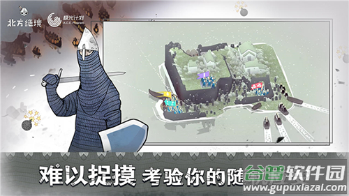 bad north手机版截图2