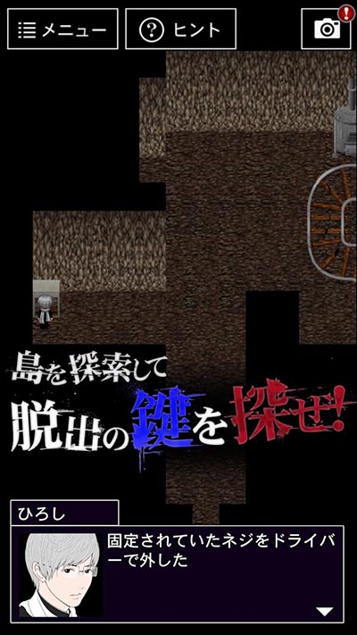 青鬼3最新版下载截图1