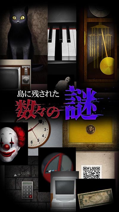 青鬼3最新版下载截图4