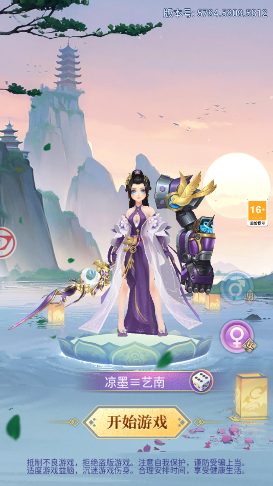 九歌行手游下载截图1
