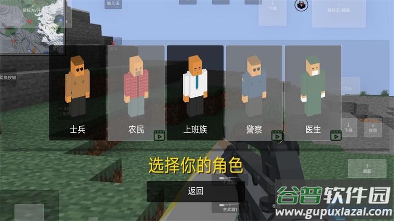 像素岛冒险生存手机版截图1