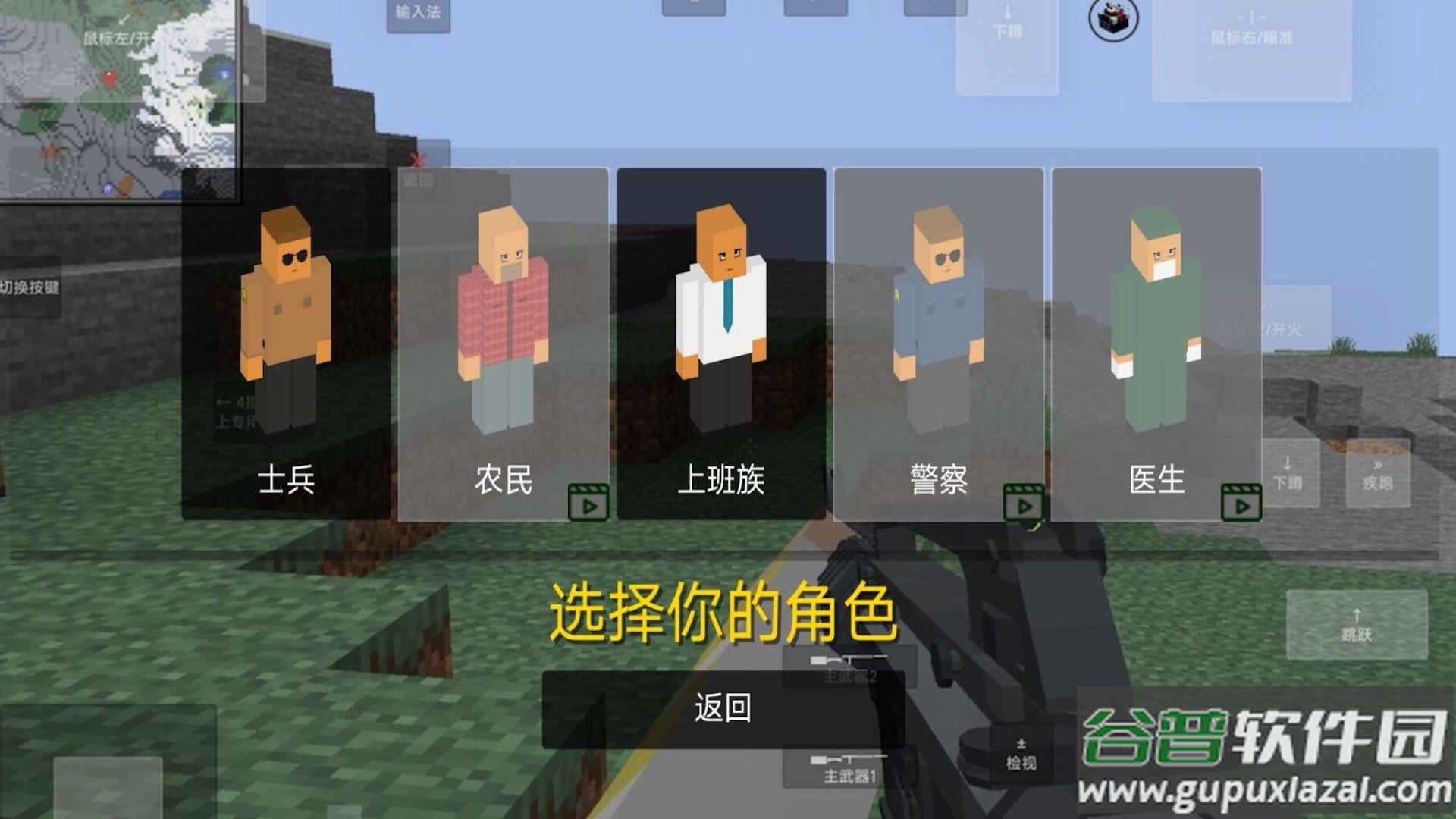 像素岛冒险生存手机版截图2