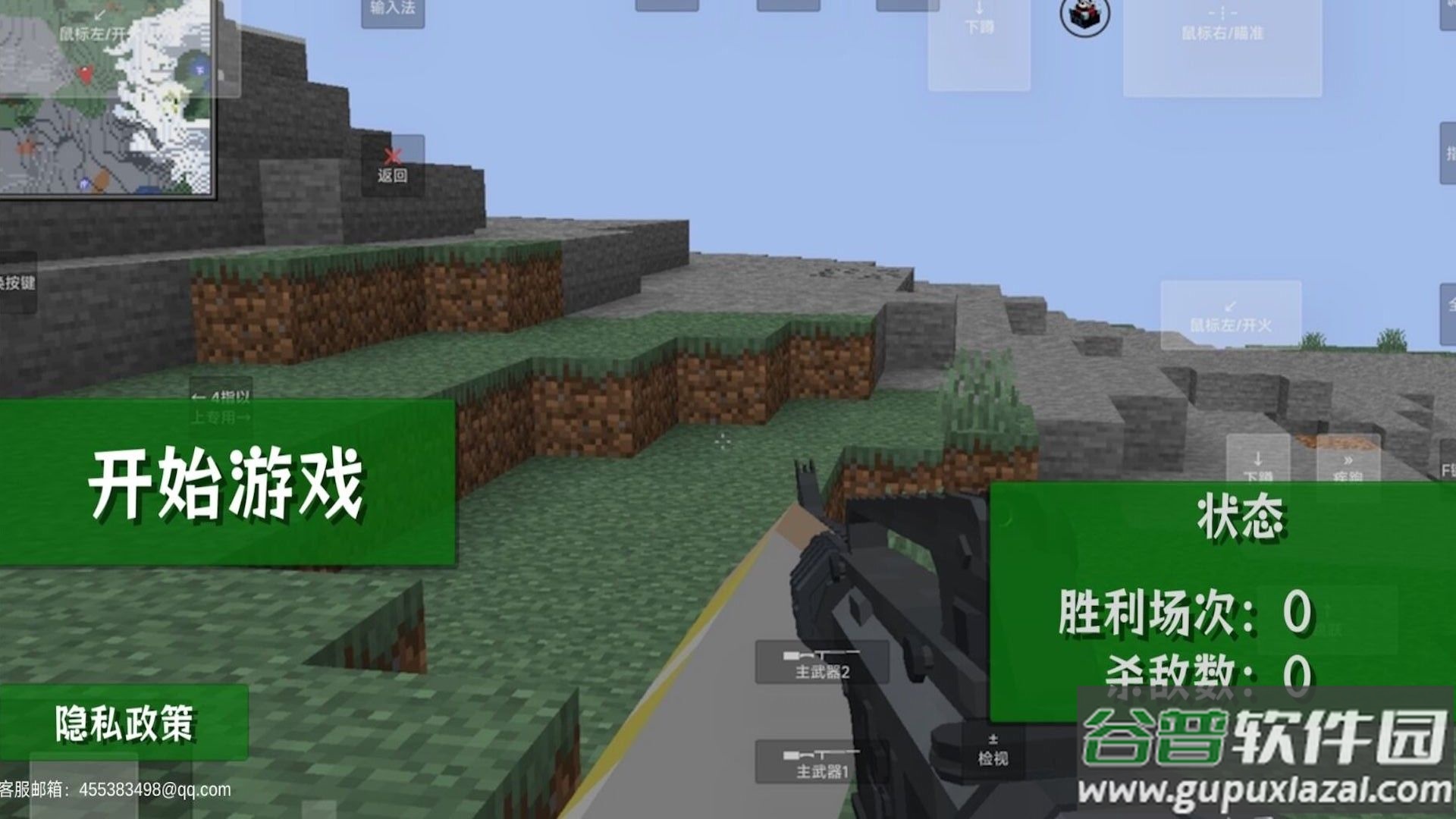 像素岛冒险生存手机版截图3