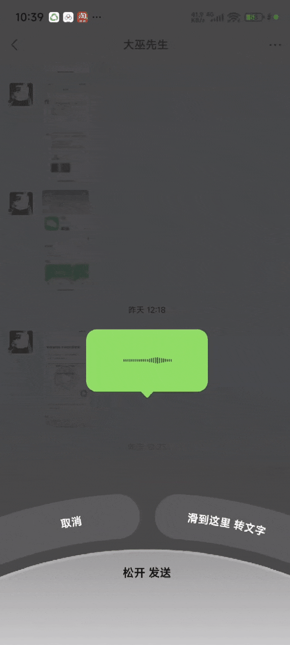 微信8.0.60版本下载安装到手机