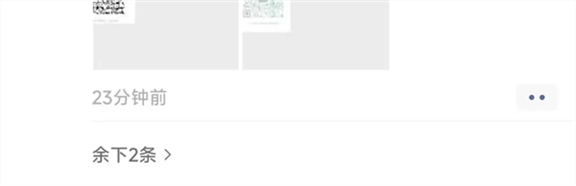 微信8.0.60版本下载安装到手机