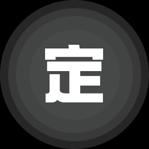 手机号定位找人软件v8.6.6