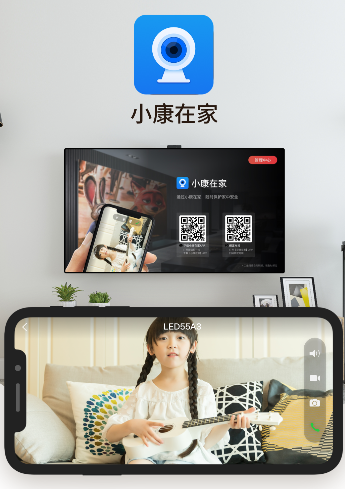 小康在家app下载安卓