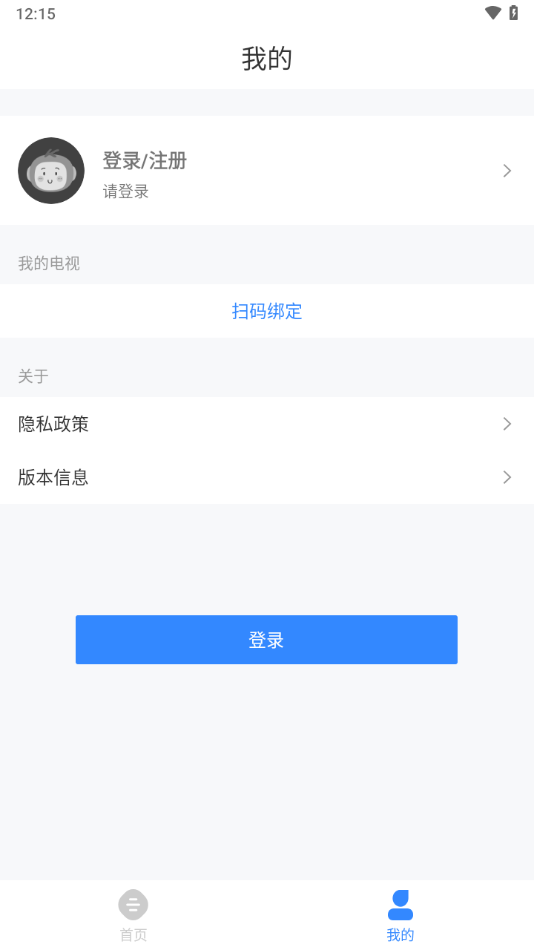 小康在家app下载安卓截图2