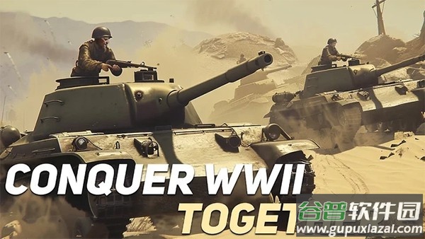 大战争二战战略游戏(World War 2: WW2 Strategy Games安装器)截图1