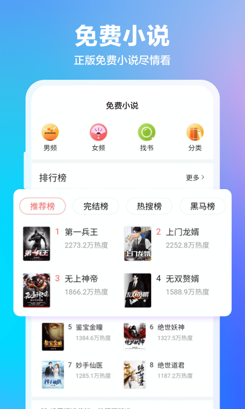360浏览器app下载安装最新2023截图2