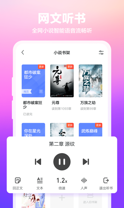360浏览器app下载安装最新2023截图4
