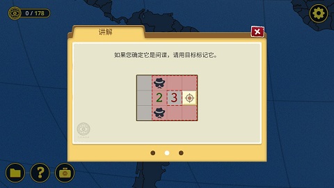 扫雷世界官方版下载截图1