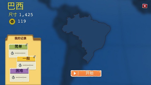 扫雷世界官方版下载截图3