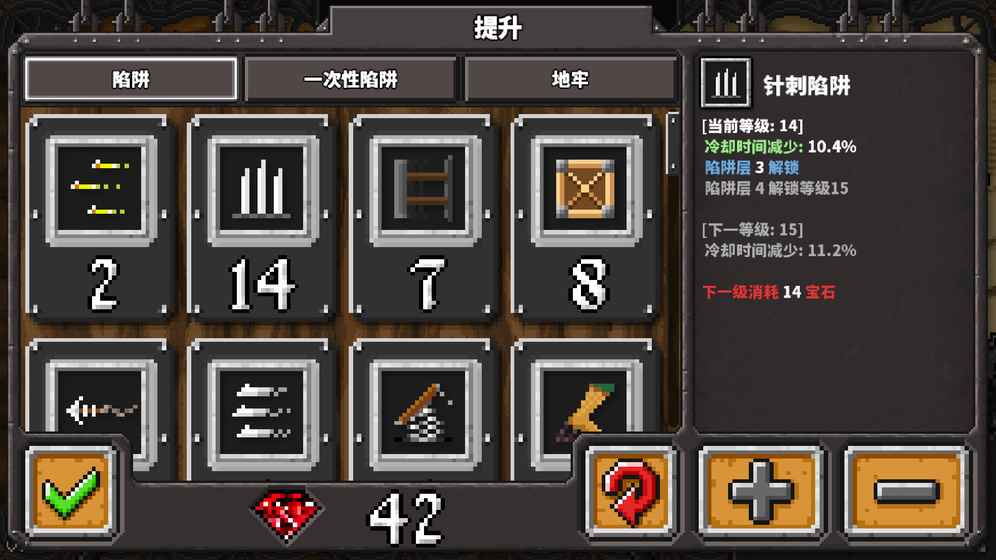 地牢战争游戏截图2