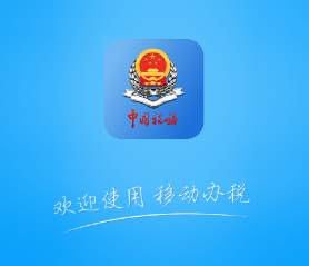 河北税务养老保险app