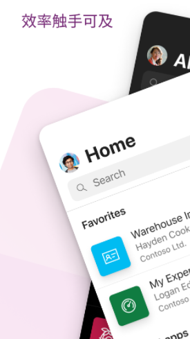 Power Apps 下载