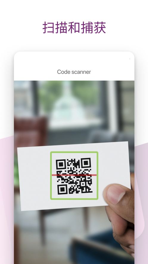 Power Apps 下载截图3