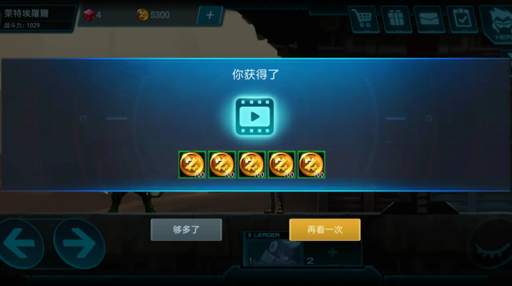 末日守望者游戏截图1
