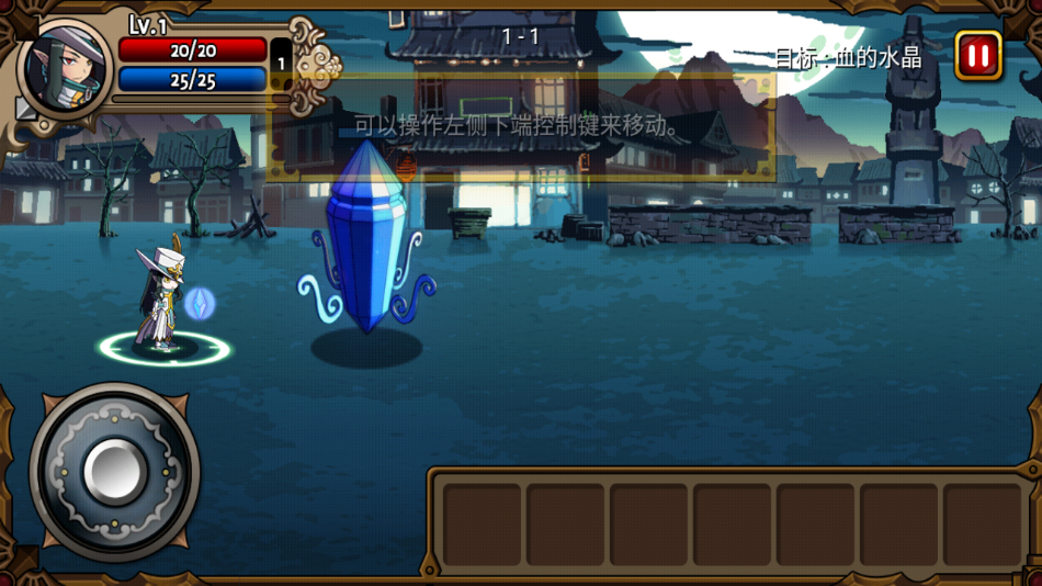 吸血鬼猎人英雄游戏手机版(VampireSlasherHero)截图1