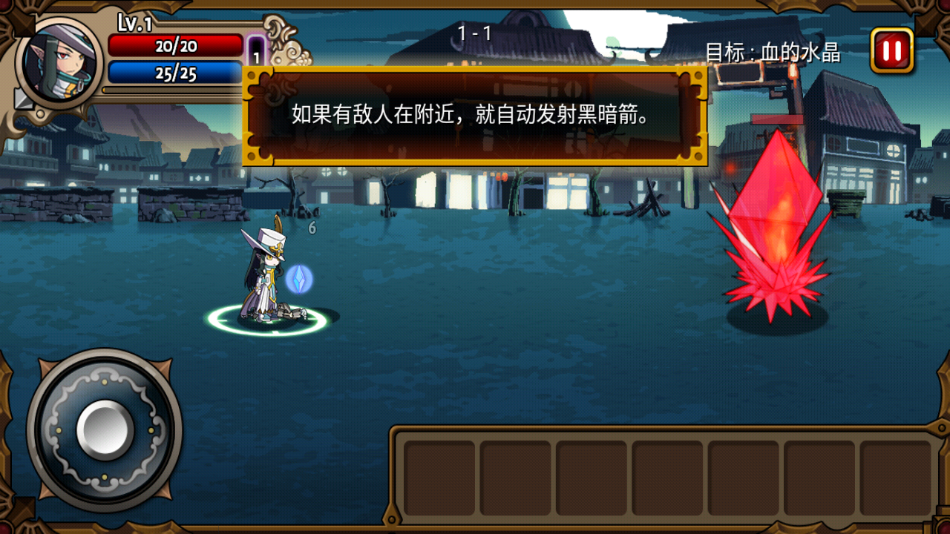 吸血鬼猎人英雄游戏手机版(VampireSlasherHero)截图3