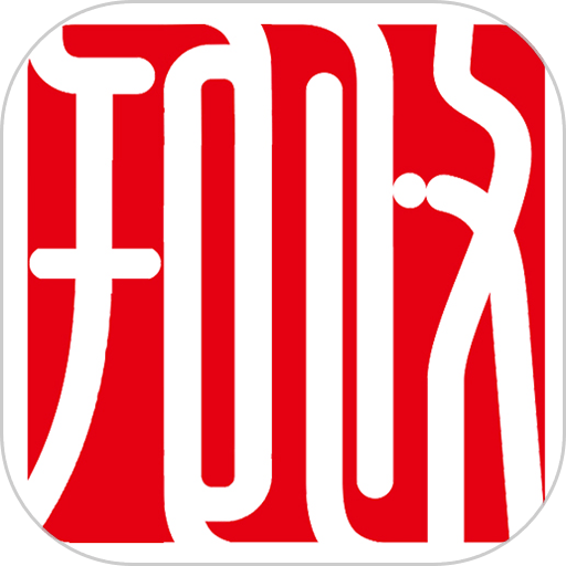 知政软件v2.0.10.1