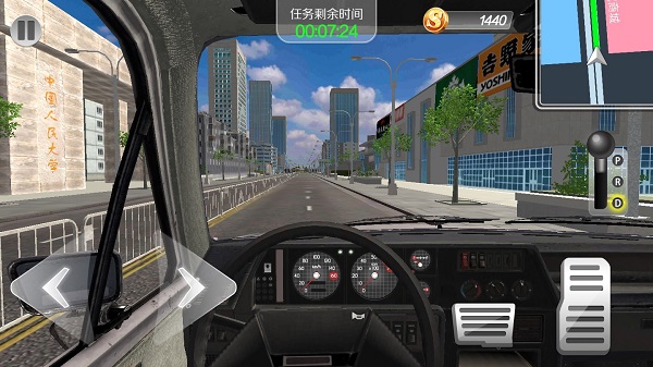 遨游北京汽车模拟器截图2