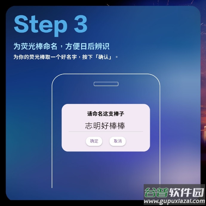 相信演唱会大陆版安卓版