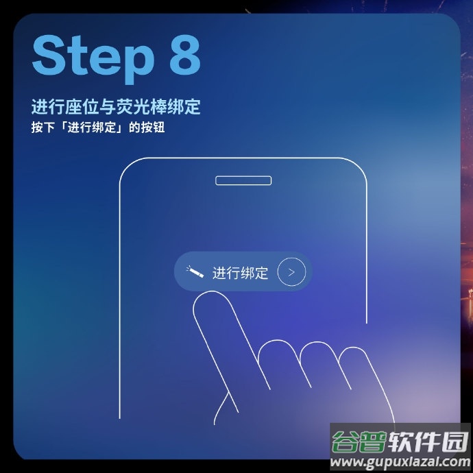 相信演唱会大陆版安卓版