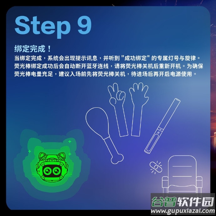 相信演唱会大陆版安卓版