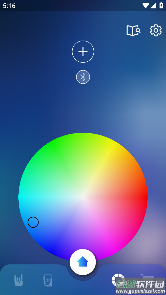 相信演唱会大陆版安卓版截图3