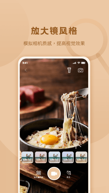 超高清放大镜最新app2024下载