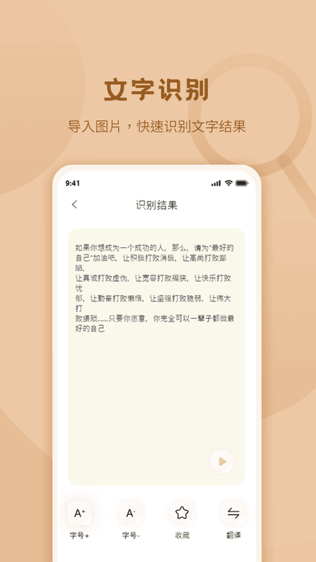 超高清放大镜手机版截图2