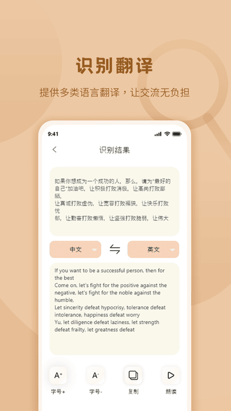 超高清放大镜手机版截图4