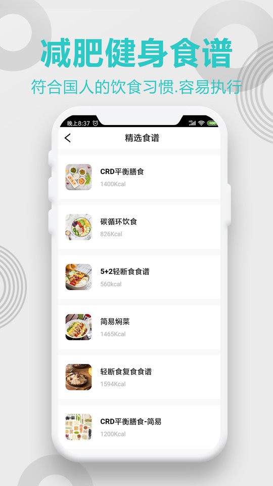 一心健康官方下载