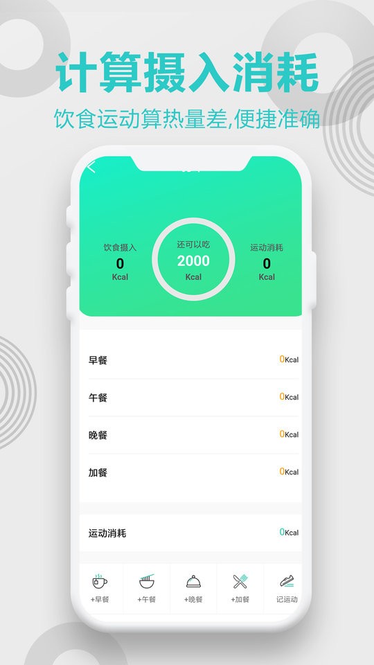 一心健康管理截图1