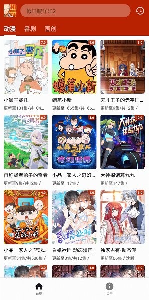 一拳动漫官方正版