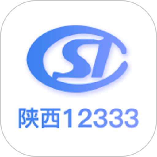 陕西人社养老保险appv1.6.1