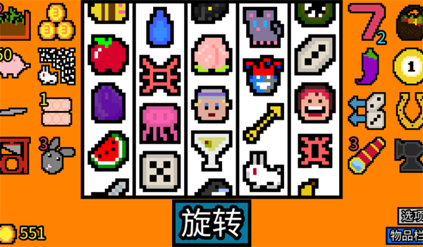 幸运房东手机版下载截图3