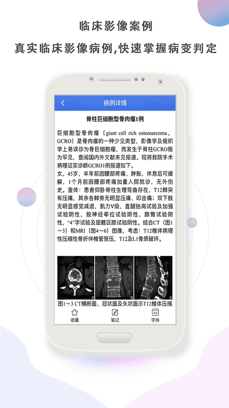 影像图鉴免费下载