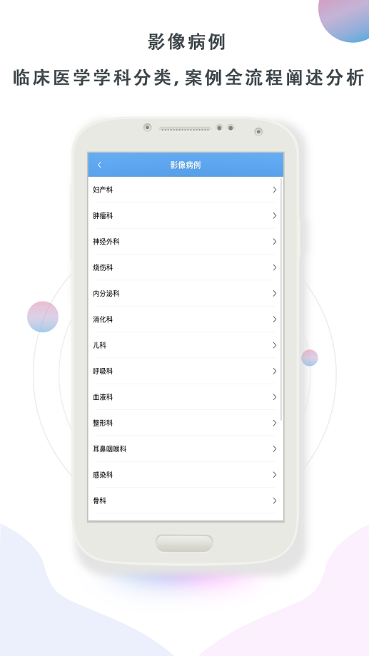 影像图鉴最新版截图2