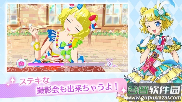 偶像乐园美妙天堂手游官方下载