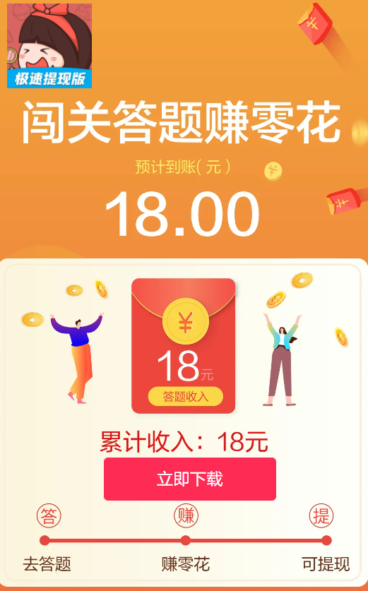 找茬小助手截图4